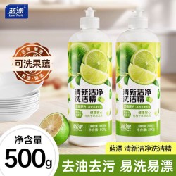 蓝漂 500克/瓶洗洁精家用去油去腥去污厨房餐具洗涤剂洗碗液洗洁灵