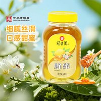 88VIP：冠生园 闺蜜每日蜂蜜礼盒 750g 百花蜜+枣花蜜早餐搭配冲调饮品