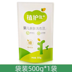 植护 香水洗衣液补充装婴儿清洗液持久留香官方正品大人通用宝宝批