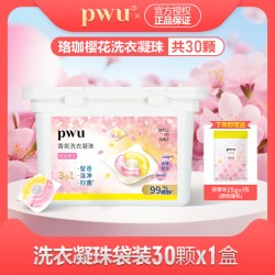 PWU 莫奈花园5D洗衣凝珠香味持久留香去污抑菌除螨洗衣液