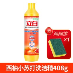 立白 西柚洗洁精小苏打厨房清洗剂瓜果果蔬去农药残留