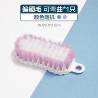 茶花 洗衣刷鞋刷刷子洗衣服软毛长柄家用清洁刷板刷塑料硬毛洗鞋