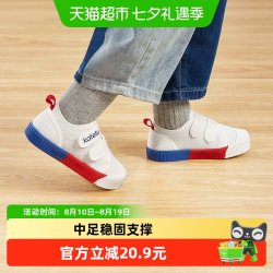 卡特兔 男童板鞋春季小童学步鞋防滑小白鞋幼儿园鞋子
