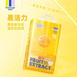 COOANGE 2包酷安奇易活力纸尿裤大橙子干爽拉拉裤透气不闷湿尿不湿成长裤