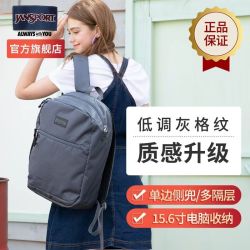 JANSPORT 商务学生双肩包 防泼水 15英寸