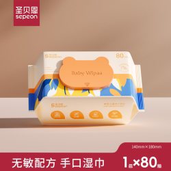 圣贝恩 婴儿湿巾宝宝专用80抽手口屁婴幼儿加大加厚大包家庭装清洁