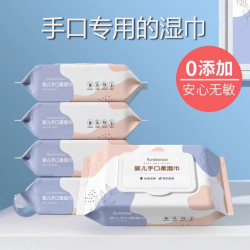 runbeimian 湿巾湿巾纸湿纸巾婴儿手口专用大包批发家庭装加厚宝宝婴幼儿清洁
