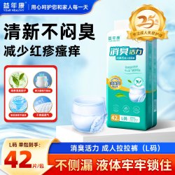 益年康 消臭成人拉拉裤L/XL 1包