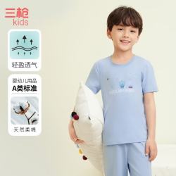 三枪 儿童全棉家居套装