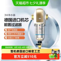 3M BFS3-40GL 前置器过滤器