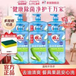 雕牌 洗洁精家用小瓶温和配方水润护手轻松去油无磷囤货优惠洗碗液