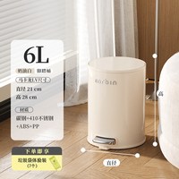 麦桶桶 2026新款垃圾桶家用脚踩客厅厨房卧室厕所带盖卫生间