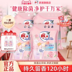 雕牌 洗衣粉高奢香水香氛120小时持久留香去异味正品家用实惠19斤