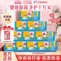 雕牌 肥皂家用实惠装洗衣皂深层去污不伤衣物不伤手促销正品透明皂