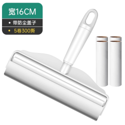 蔓洁丽 粘毛器滚筒长杆大滚刷黏沾床上头发清理扫地板神器纸地毯清洁床单