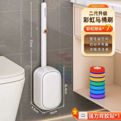 佳帮手 卫生间专用一次性马桶刷壁挂无死角浴室清洁刷子洗厕所神器