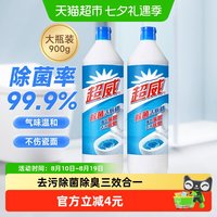 88VIP:超威 洁厕剂宿舍洁厕液除垢900g*2瓶马桶除臭神器