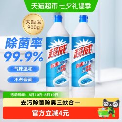 超威 洁厕剂宿舍洁厕液除垢900g*2瓶马桶除臭神器