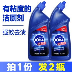 BCL 洁厕灵洁厕液宝洗厕所清洁剂刷马桶除臭清香型家用强力除尿垢