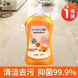 朋意 地板清洁剂瓷砖木地板清洗剂杀菌清香拖地专用清洁液强力去污神器