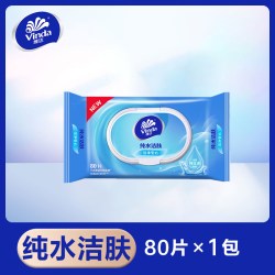 维达 纯水湿巾家庭实惠装80片大包装卫生清洁纸巾成人湿纸免洗翻盖