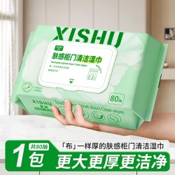 昔树 肤感柜门清洁剂去手印专用白色家具木衣柜橱柜擦厨房油污清洗神器