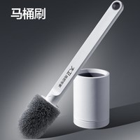 大卫 马桶刷子无死角家用洗厕所卫生间马桶刷蹲坑清洁长柄洁厕套装