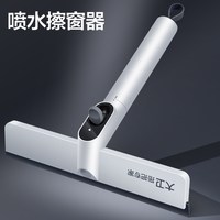 大卫 擦玻璃神家用刮水器高层喷雾搽洗内外窗户清洁器双面专用工具