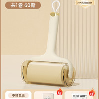 格瑞泽 粘毛器滚筒卷纸沾毛滚刷去猫毛家用黏毛筒头发清理神器宠物清洁
