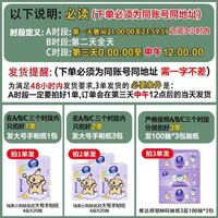 维达 棉韧纸巾抽纸100抽M码大包CHIIKAWA联名餐巾纸面巾纸卫生纸