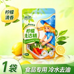 蓝漂 柠檬洗洁精800g去油清洁果蔬不伤手易漂官方正品厨房清洁剂
