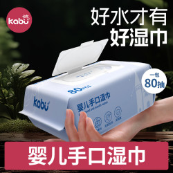 卡布 星空城堡婴儿湿巾纸宝宝专用湿纸巾母婴洗脸洁面巾80抽大包