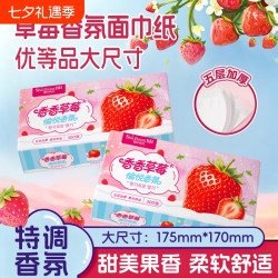 蓝漂 手帕纸6片装小方巾家用实惠装随身装卫生纸巾本色餐巾纸乳霜抽纸