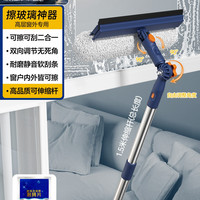 每时美家 新款擦玻璃神器家用高层擦外窗家政保洁窗户刮水神器清洁专用工具
