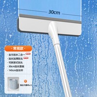 每时美家 2026款喷水玻璃刮水器开荒保洁家政专用清洁工具洗窗户擦玻璃神器