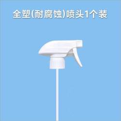 崎炫屋 多功能清洁剂多效泡泡合一清洁液浴室玻璃水垢清洗厨房油污清洁剂