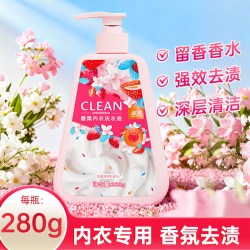 蜀中秀坊 内衣内裤洗衣液专用草莓香氛去黄去血渍除菌清洁去污渍内衣洗衣液