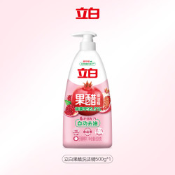 立白 果醋洗洁精家用级食品果蔬除菌去油不伤手小瓶正品