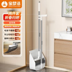 宝梦洁 扫把套装扫帚簸箕组合家用2026新款扫地捎把笤帚垃圾铲撮箕