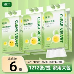 丽邦 悬挂式抽纸1212张*6提家用实惠装卫生纸挂抽挂式纸巾擦手纸抽