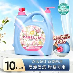 植护 10斤大桶装仙境香水洗衣液持久留香家用实惠装双头去污渍香氛