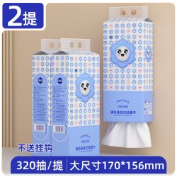 漫花 悬挂式大包气垫笑脸抽纸巾家用实惠装整箱餐巾纸抽卫生纸BX
