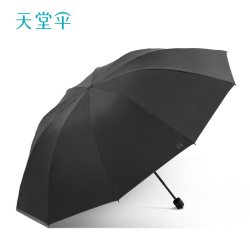 天堂 伞 30846EJ 黑胶防晒晴雨伞 55cm-61cm 深邃蓝