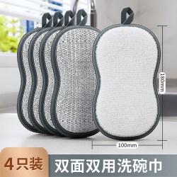佳帮手 双面加厚洗碗布厨房专用百洁布锅清洁布抹布洗碗海绵擦专用