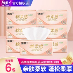 洁柔 繁花系列 抽纸 3层100抽24包(178