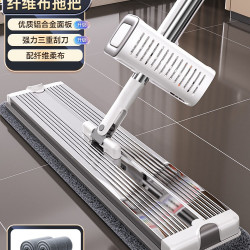 佳帮手 铝合金免手洗雪尼尔平板拖把