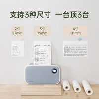 喵喵机 C2 错题打印机 灰色
