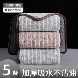 Wooki 竹炭纤维厨房抹布不沾油洗碗巾加厚吸水不掉毛刷碗布清洁巾易清洗
