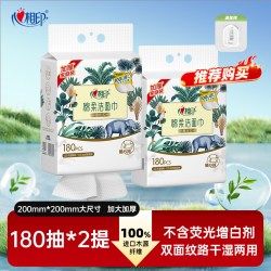 心相印 悬挂式洗脸巾壁挂式一次性洁面巾洗面巾非棉柔巾ms