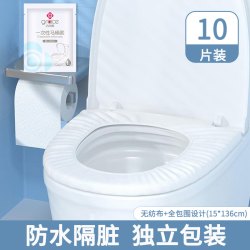 洁丽雅 一次性马桶坐垫套加大加厚全覆盖产妇家用厕所酒店旅行专用